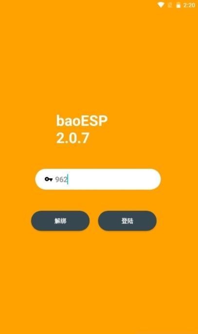 小威国体ESP图2