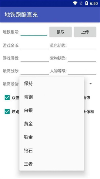 小灰灰框架最新版图2