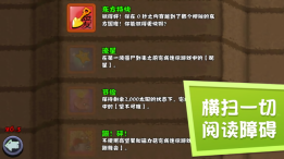 pvzfree汉化版图3