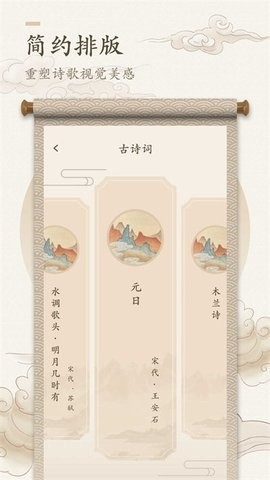 海棠书屋免费自由阅读器安卓版图2