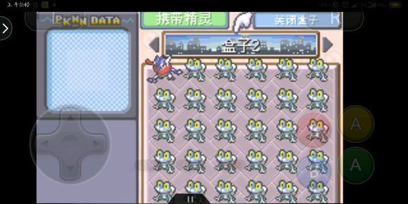 究极绿宝石图1