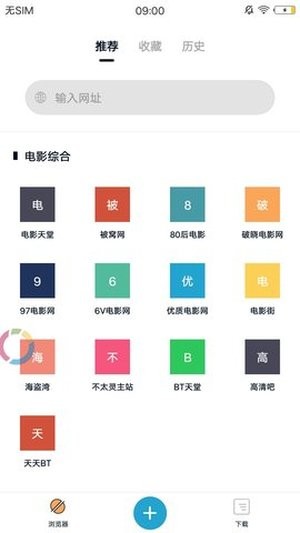 蟒蛇图3