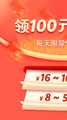 小羊秘籍图1