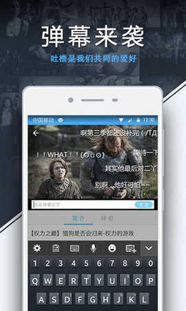 美剧天堂软件图1