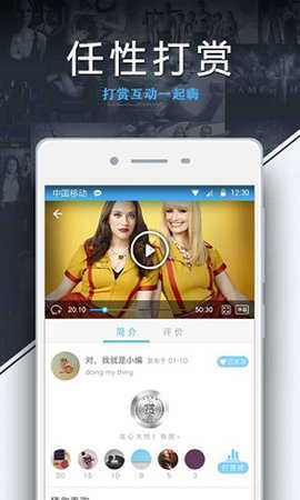 美剧天堂软件图3