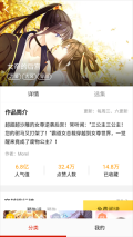 汗汗漫画最新版图2