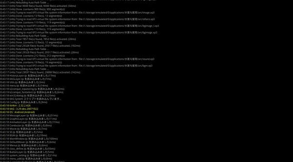 exe手机模拟器安卓版图2