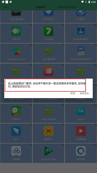 虚拟定位精灵图2