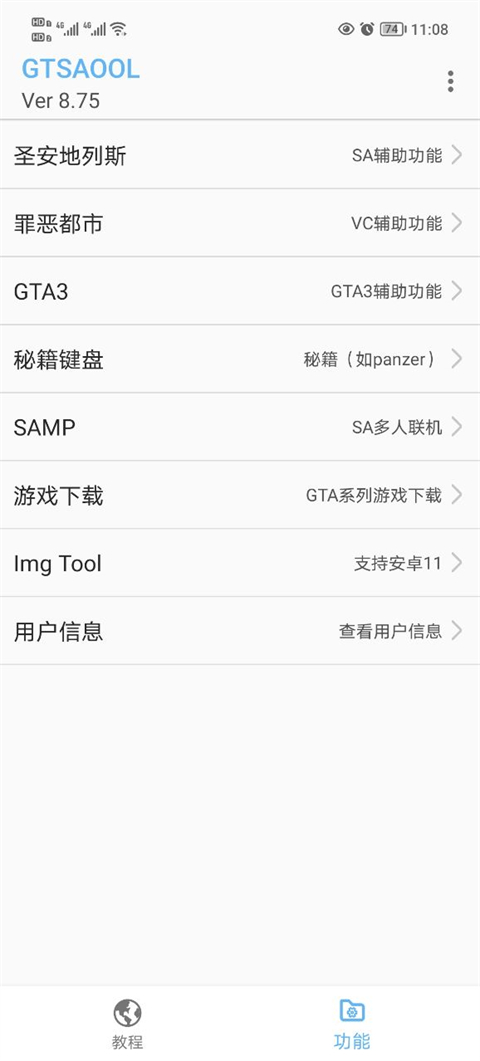 GTSAOOL图1