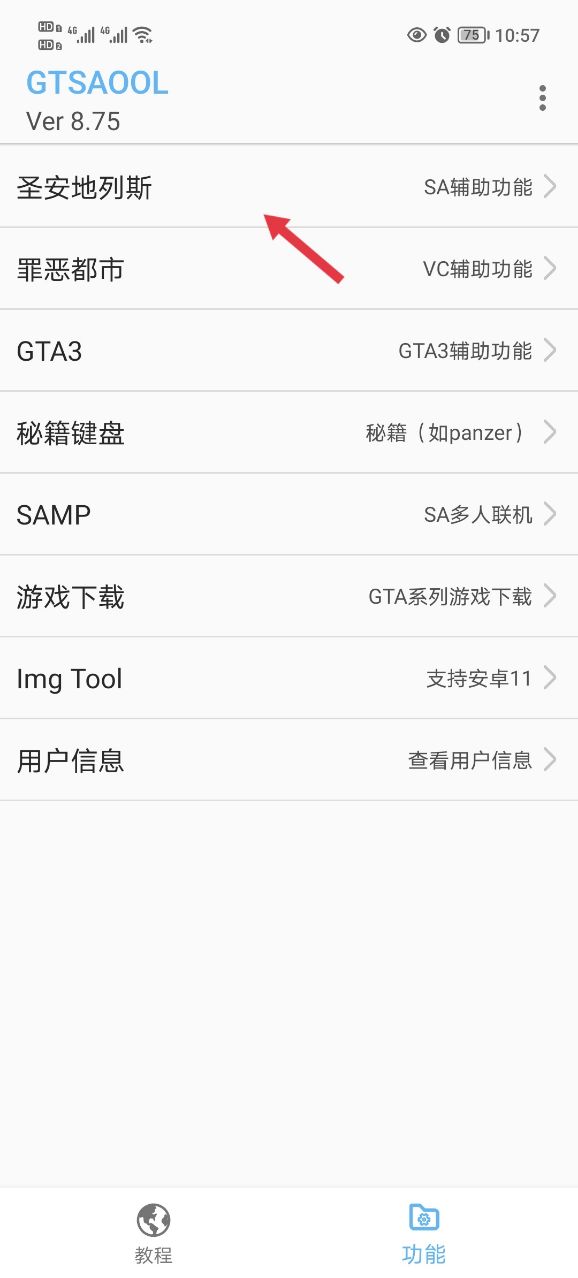 GTSAOOL图2