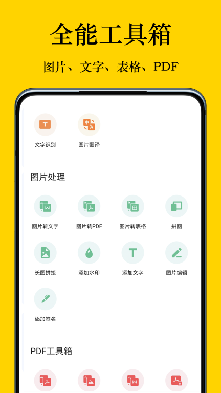 摸鱼鱼最新版图1