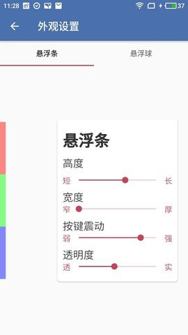 白开水直装V3.0地铁逃生图3