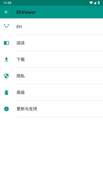 ehviewer绿色版图3