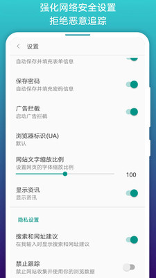 免费漫画阅站旧版图1
