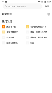 漫画新社免费版图3