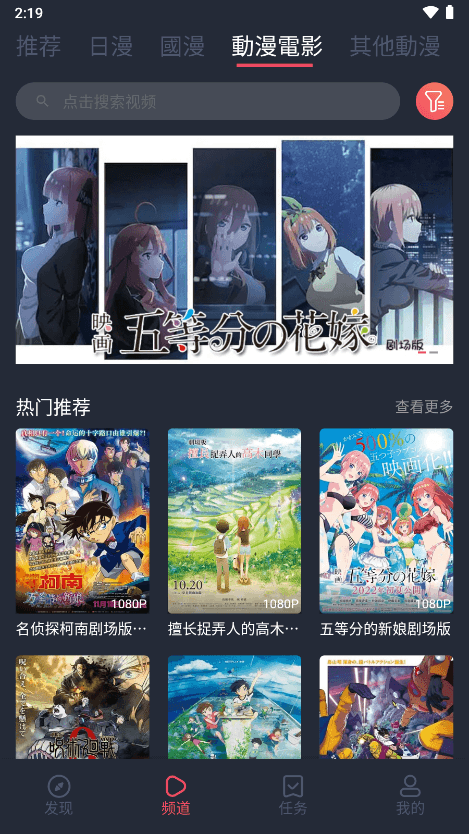 囧次元动漫正版图3