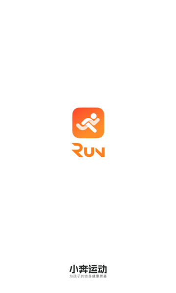 小奔运动图1