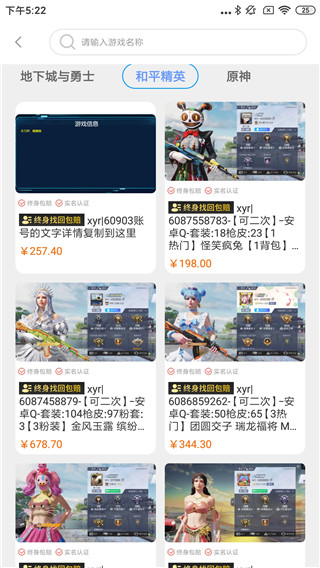 酷猫图2