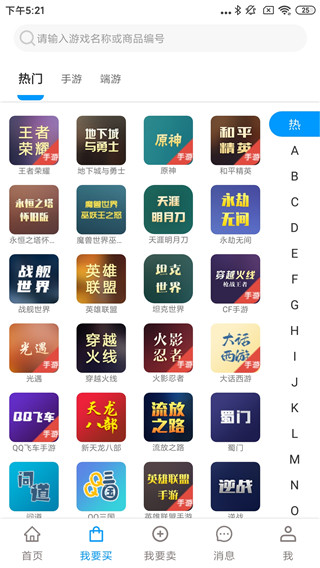 酷猫图4