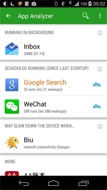 greenify图4