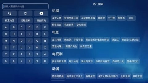 白虾宝盒图1