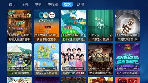 白虾宝盒图3