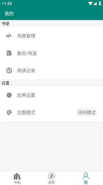 风管面积计算器图2