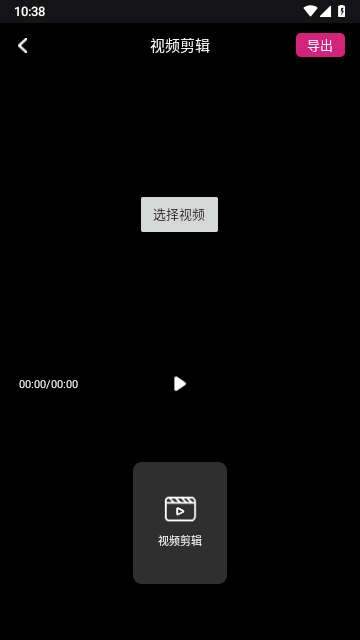tale软件图2