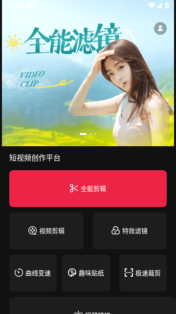 tale软件图3