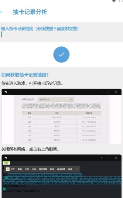 应急食品派蒙图2
