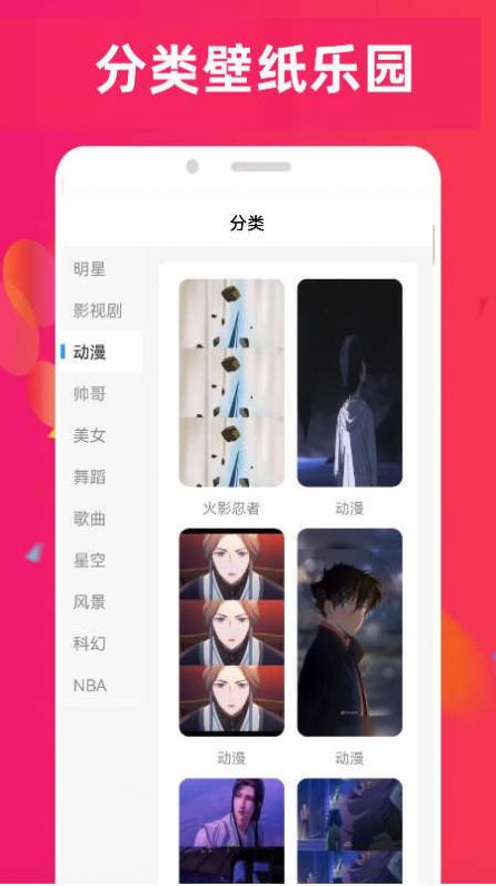 4890乐园图2