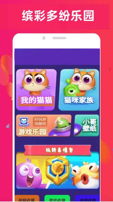 4890乐园图3