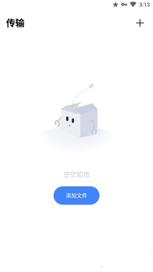 PikPak网盘图1