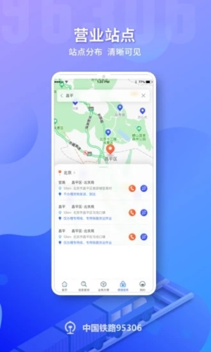 铁路95306图2