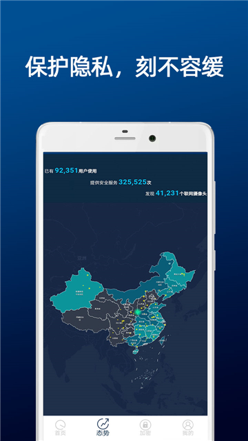 dt小听图2