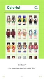 skinseed图3