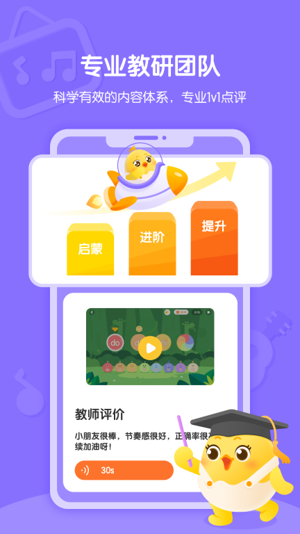 OPPO音乐图2