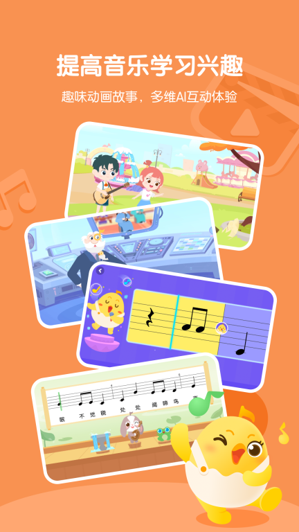 OPPO音乐图3