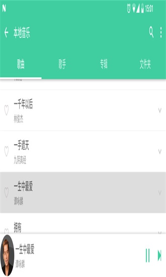 绿色音乐图1