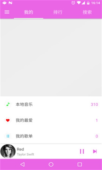 绿色音乐图2