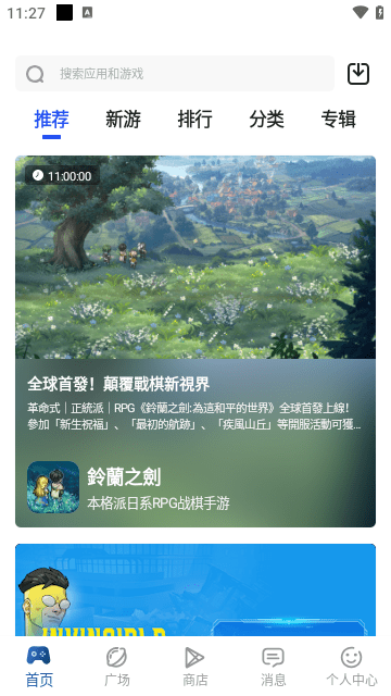 APKSSR图2