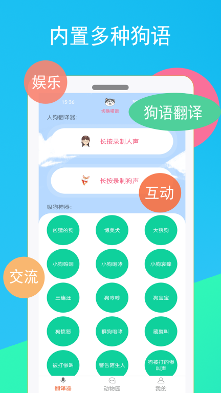 猫狸云搜索图3