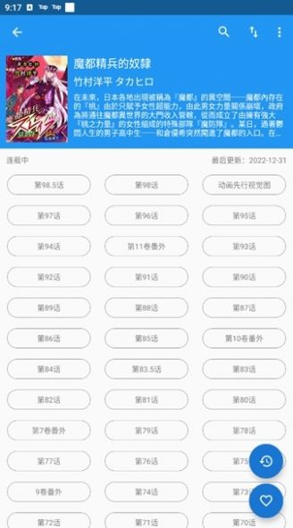 芝士漫画图源图1