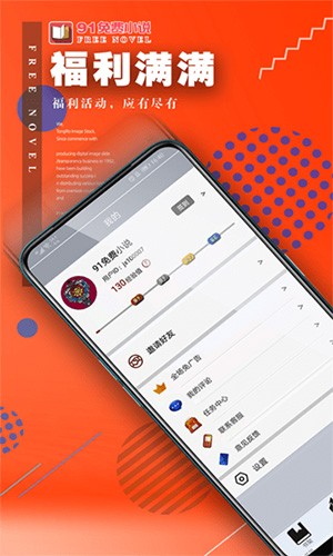 91小说图1