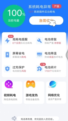 超神之家图3