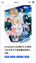 魔笔小说图3