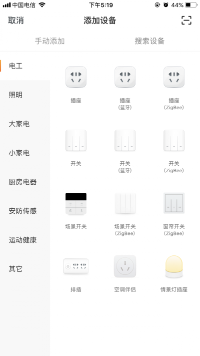 全橙智能图1