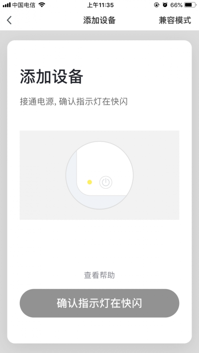 全橙智能图2