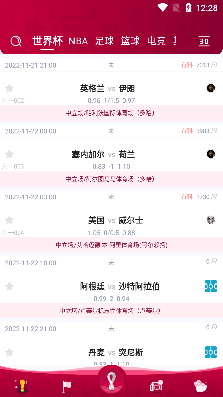 搜球体育图2