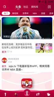 搜球体育图3